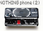 Nothing Phone (2) 5G (12/512GB) - Mainz Empire Pte Ltd