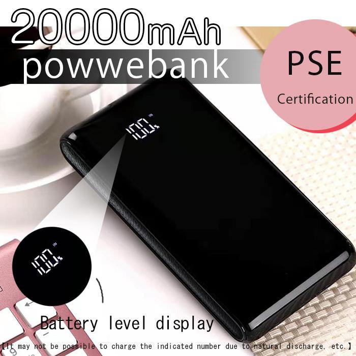 20000mAh Dual Output/Dual Input Slim PowerBank with LED Display - Mainz Empire Pte Ltd