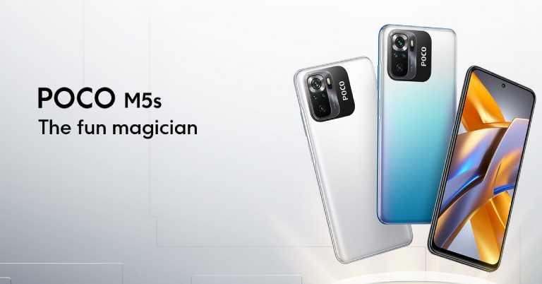 XiaoMi Poco M5/ M5s (6/128GB) - Mainz Empire Pte Ltd