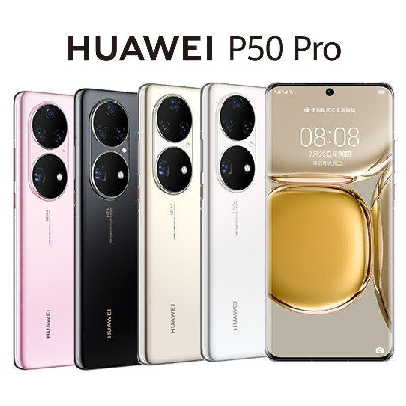 Huawei P50 Pro (8/256GB) | Mainz Empire Pte Ltd