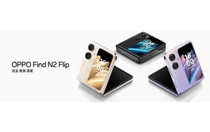 Oppo FIND N2 Flip 5G (16/512GB) - Mainz Empire Pte Ltd
