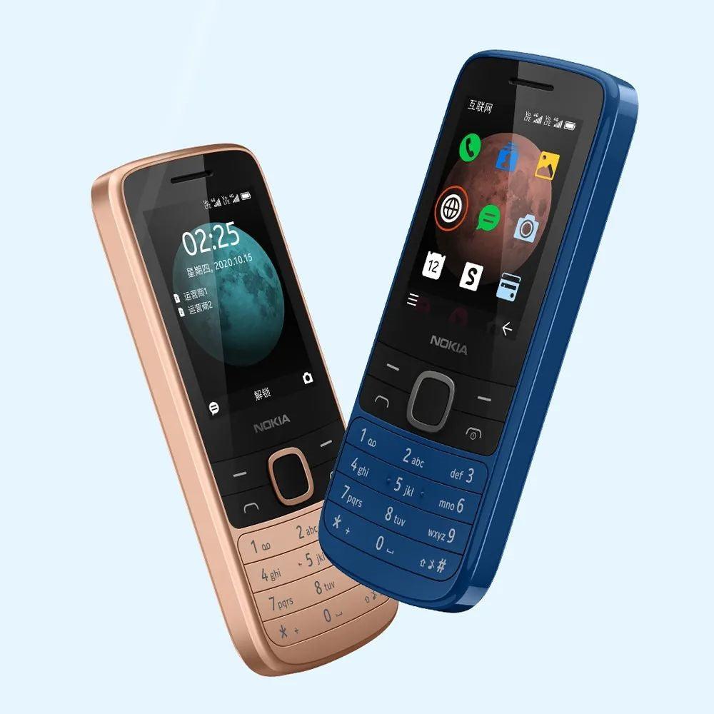 Nokia 225 4G (Dual Sim) - Mainz Empire Pte Ltd